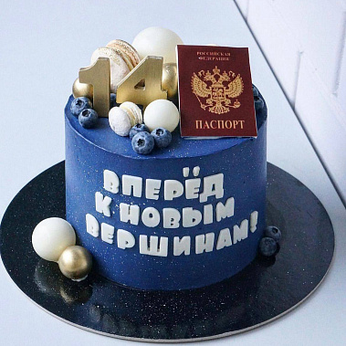 "К новым вершинам" купить - ишим.сладкоежкин.рф