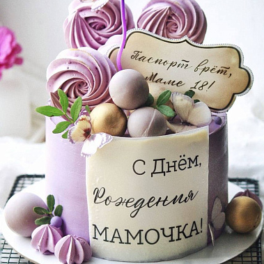 «Сладкое мгновение» купить - ишим.сладкоежкин.рф