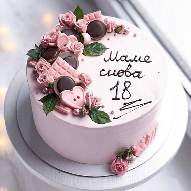 «Снова 18» купить - ишим.сладкоежкин.рф