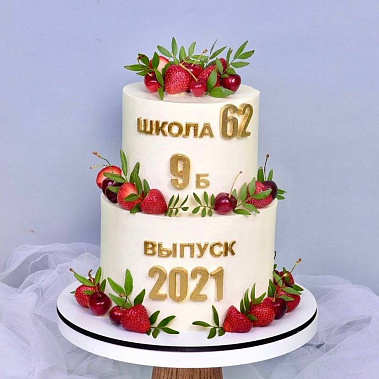 "Выпускной" купить - ишим.сладкоежкин.рф